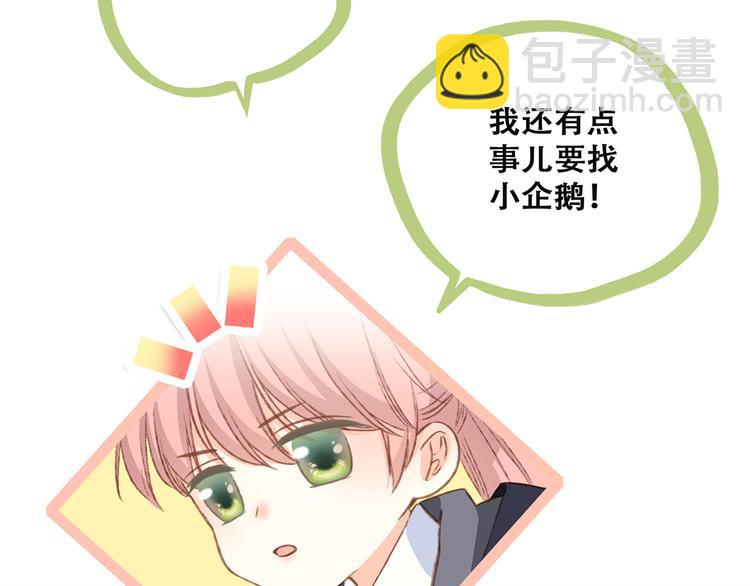 第46话  输掉的惩罚(1/3)-第121话