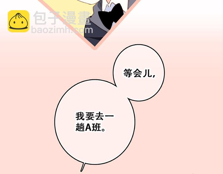 第46话  输掉的惩罚(1/3)-第121话