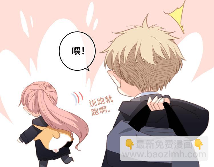 第46话  输掉的惩罚(1/3)-第121话
