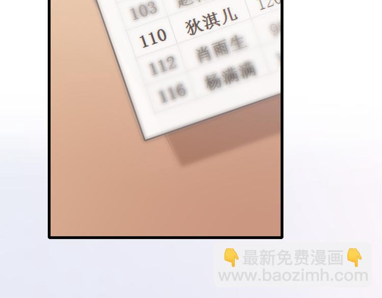 第46话  输掉的惩罚(1/3)-第121话