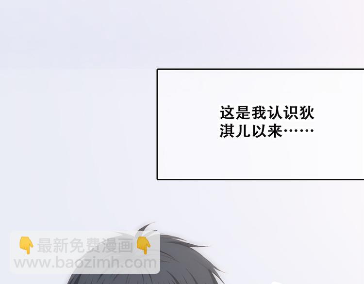第46话  输掉的惩罚(1/3)-第121话