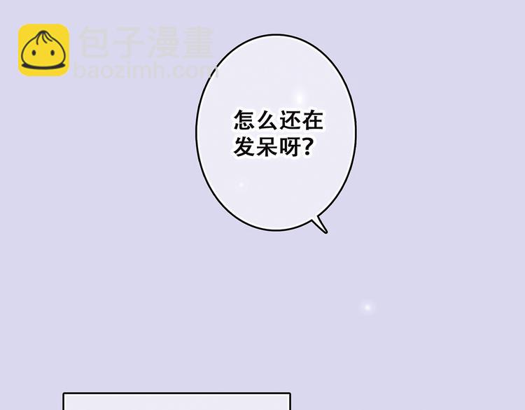 第46话  输掉的惩罚(1/3)-第121话