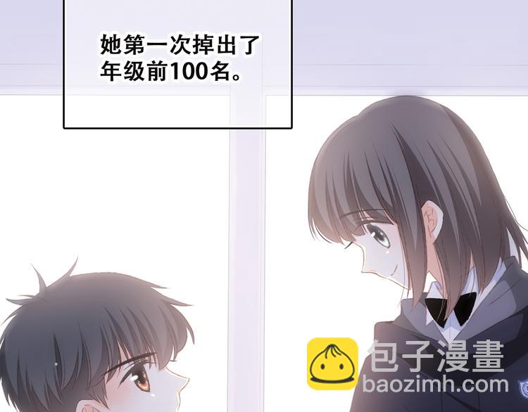 第46话  输掉的惩罚(1/3)-第121话