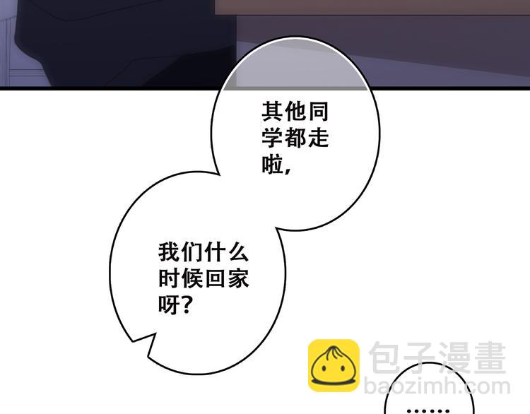 第46话  输掉的惩罚(1/3)-第121话