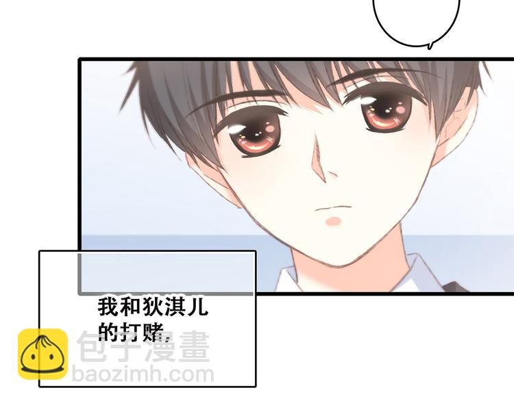 第46话  输掉的惩罚(1/3)-第121话
