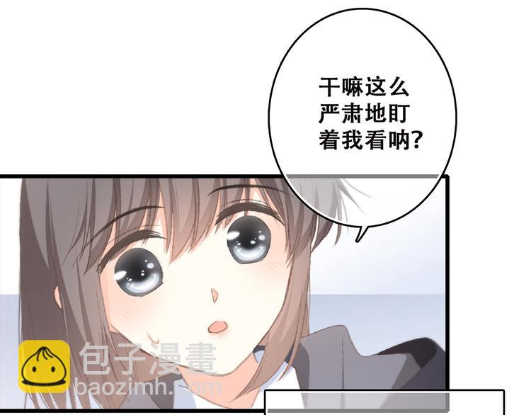 第46话  输掉的惩罚(1/3)-第121话