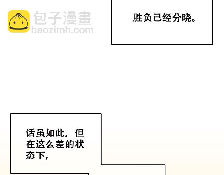 第46话  输掉的惩罚(1/3)-第121话