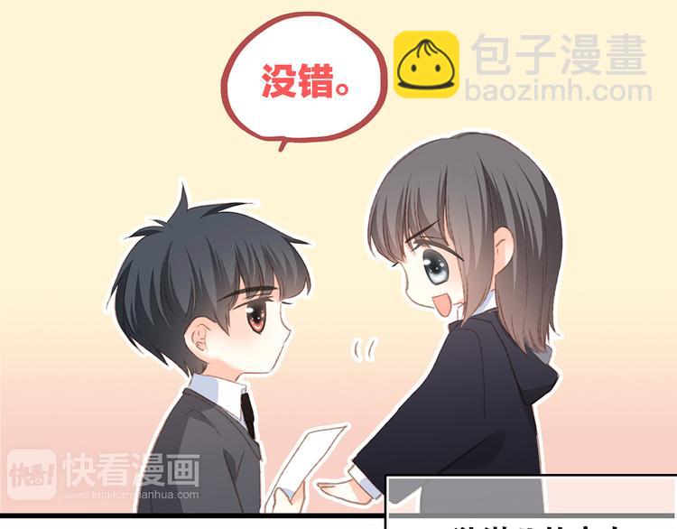 第46话  输掉的惩罚(1/3)-第121话