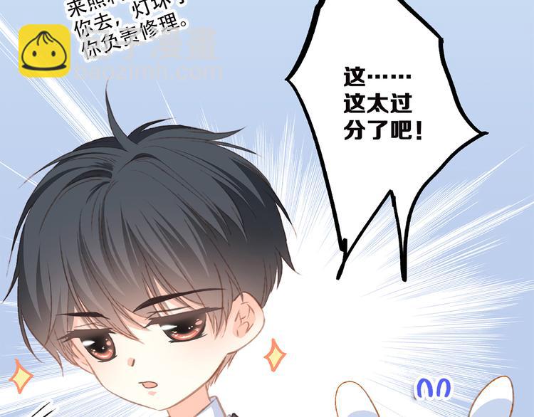 第46话  输掉的惩罚(1/3)-第121话