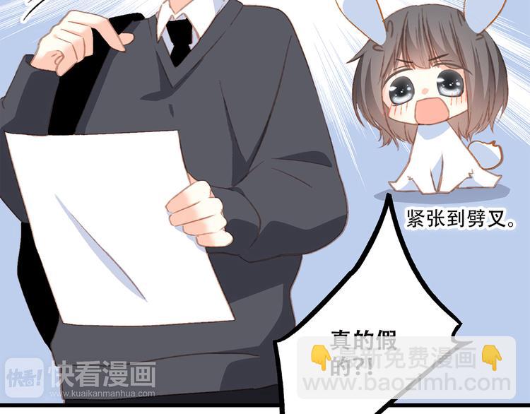 第46话  输掉的惩罚(1/3)-第121话