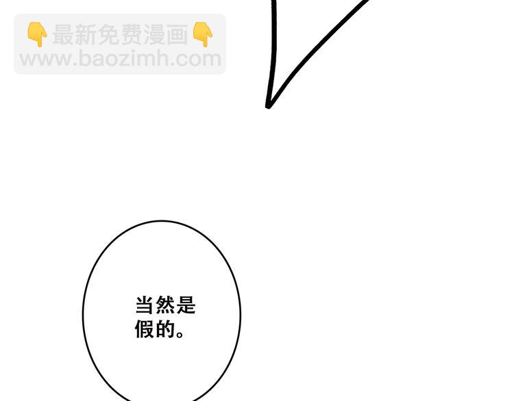 第46话  输掉的惩罚(1/3)-第121话