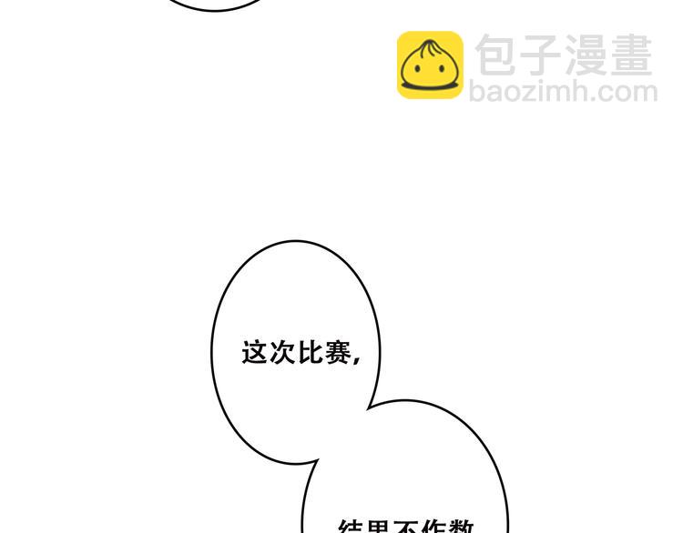 第46话  输掉的惩罚(1/3)-第121话
