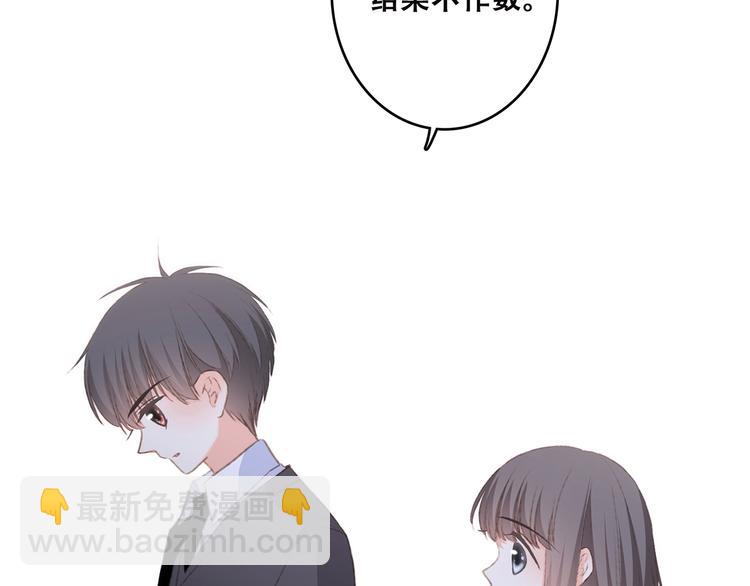 第46话  输掉的惩罚(1/3)-第121话