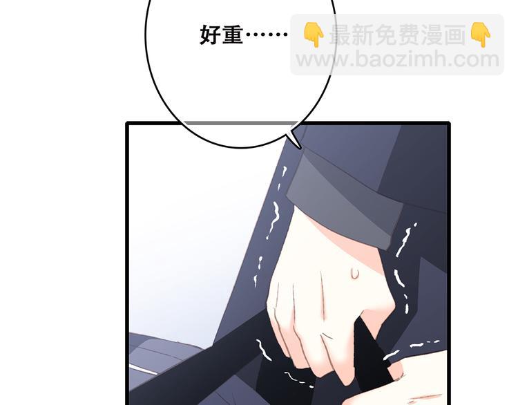 第46话  输掉的惩罚(1/3)-第121话