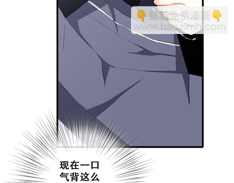 第46话  输掉的惩罚(1/3)-第121话