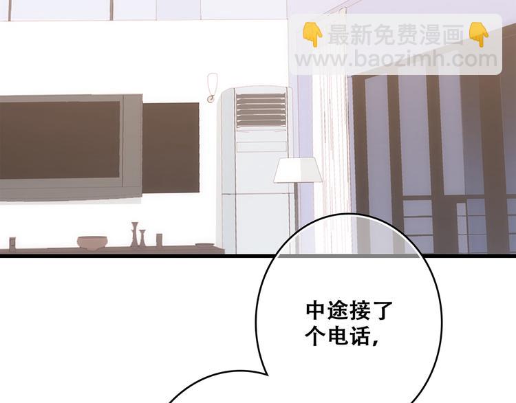 第48话（上）  与你的夜(1/3)-第123话