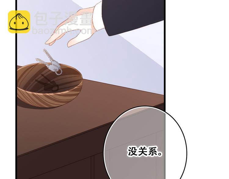 第48话（上）  与你的夜(1/3)-第123话