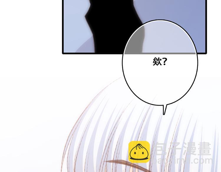 第48话（上）  与你的夜(1/3)-第123话