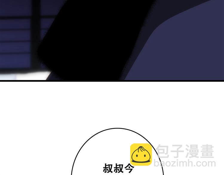 第48话（上）  与你的夜(1/3)-第123话
