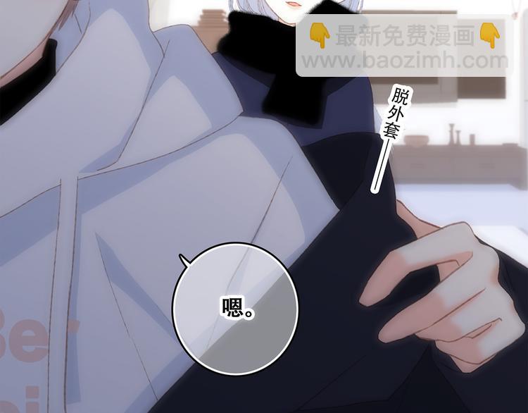 第48话（上）  与你的夜(1/3)-第123话