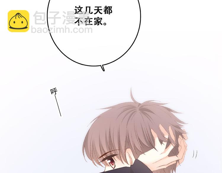 第48话（上）  与你的夜(1/3)-第123话