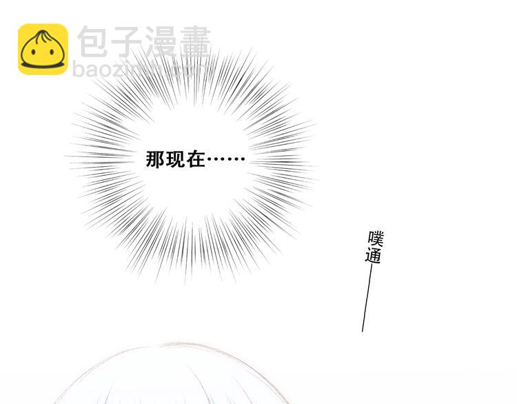 第48话（上）  与你的夜(1/3)-第123话