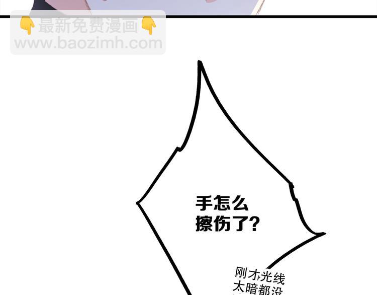 第48话（上）  与你的夜(1/3)-第123话