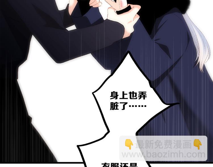 第48话（上）  与你的夜(1/3)-第123话