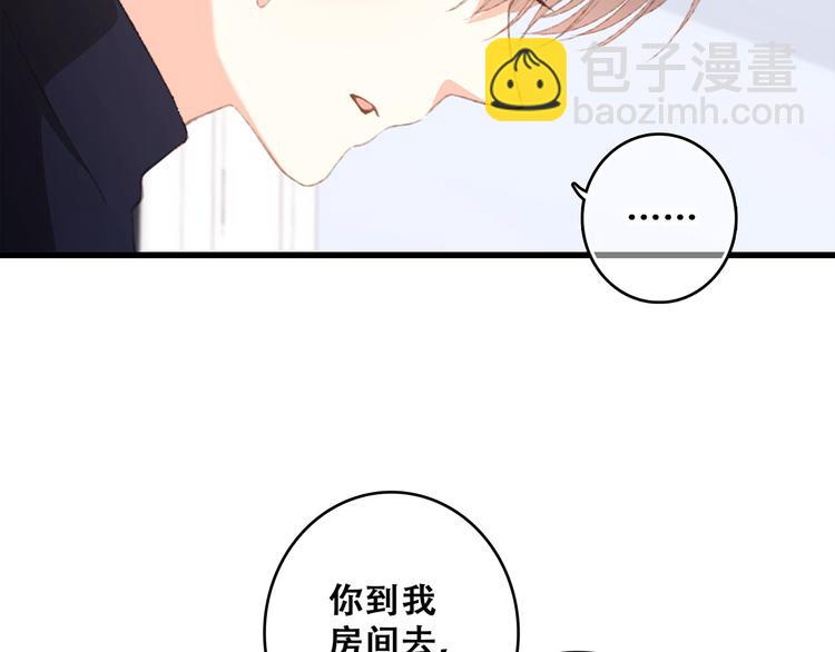 第48话（上）  与你的夜(1/3)-第123话