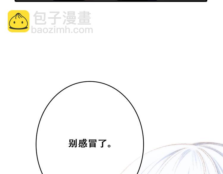 第48话（上）  与你的夜(1/3)-第123话