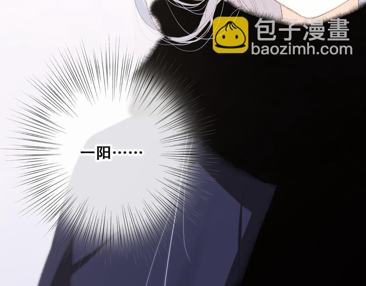 第48话（上）  与你的夜(1/3)-第123话