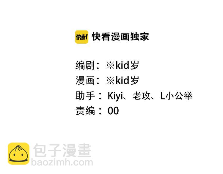 第48话（上）  与你的夜(1/3)-第123话