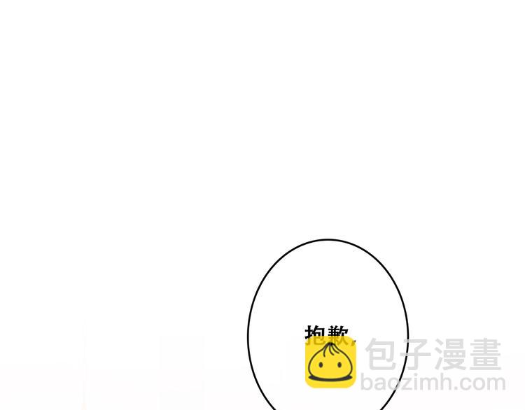 第48话（上）  与你的夜(1/3)-第123话