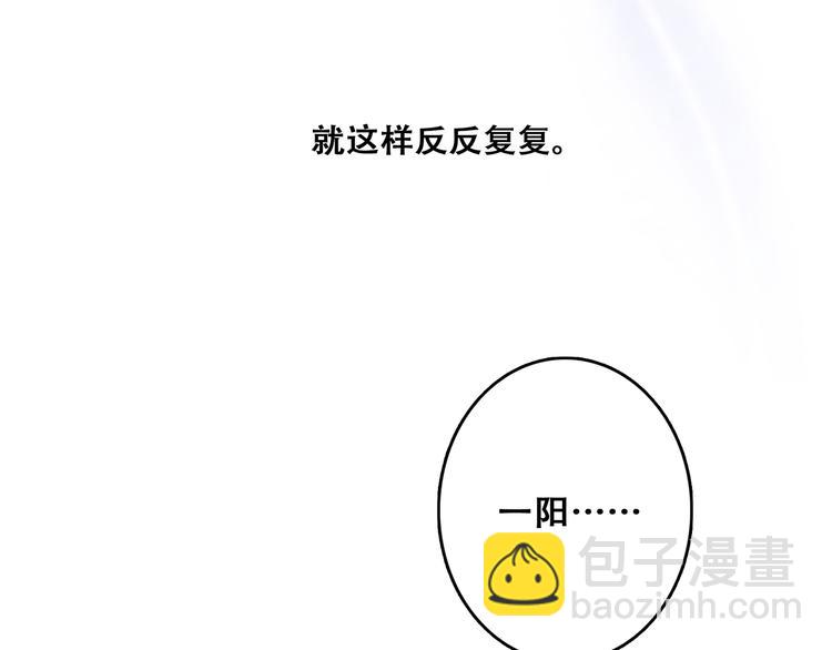 第49话  休止符(1/4)-第125话
