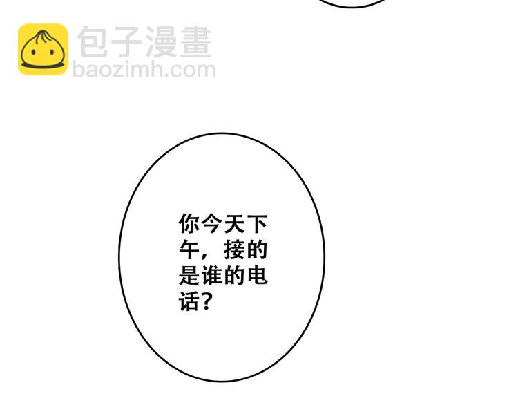 第49话  休止符(1/4)-第125话