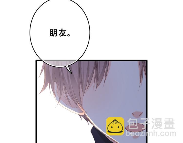 第49话  休止符(1/4)-第125话