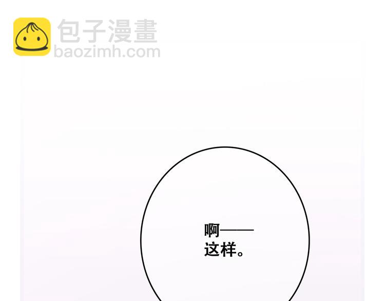 第49话  休止符(1/4)-第125话