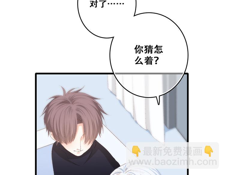 第49话  休止符(1/4)-第125话