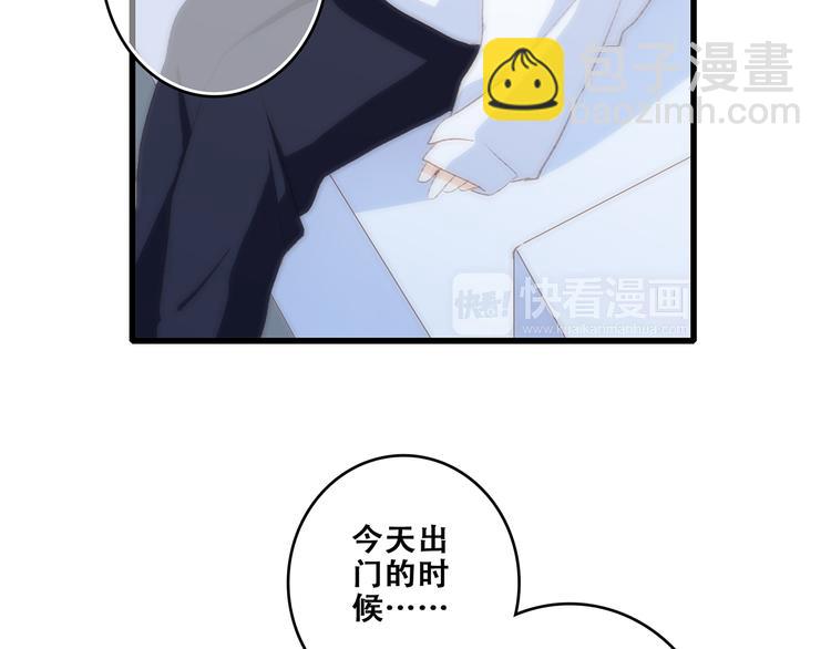 第49话  休止符(1/4)-第125话