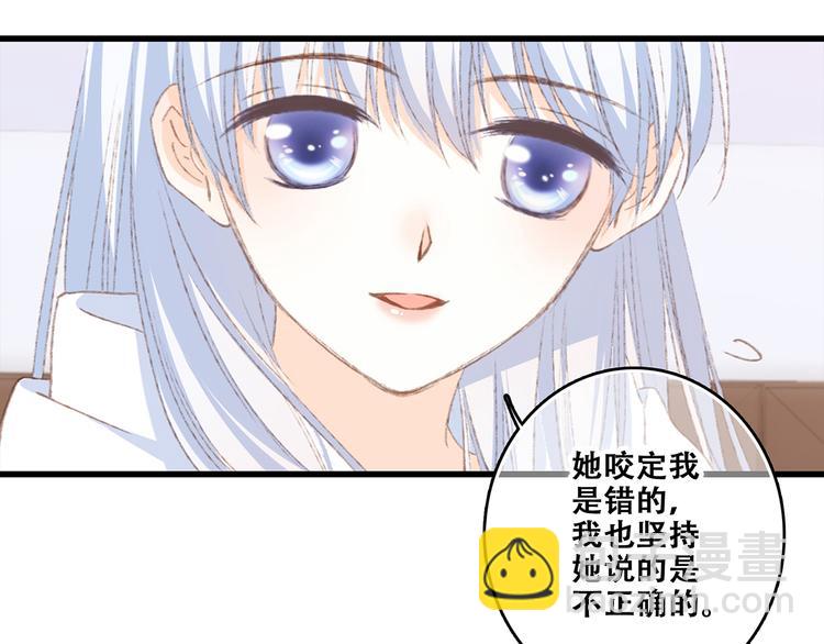 第49话  休止符(1/4)-第125话