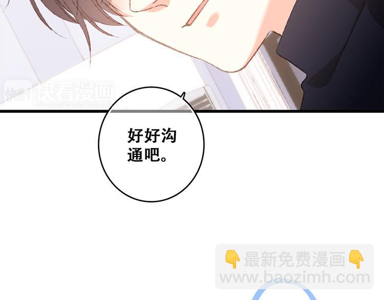 第49话  休止符(1/4)-第125话