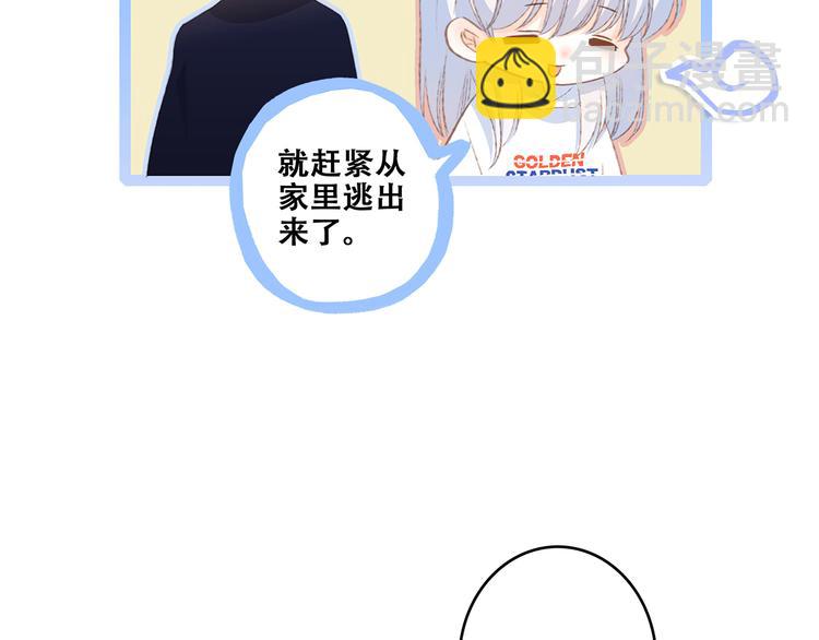 第49话  休止符(1/4)-第125话