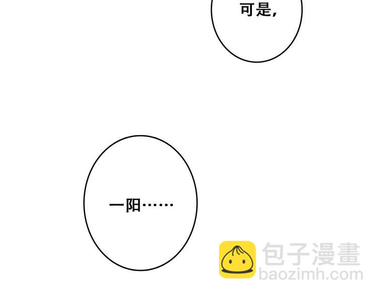 第49话  休止符(1/4)-第125话