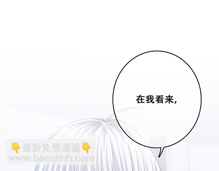 第49话  休止符(1/4)-第125话
