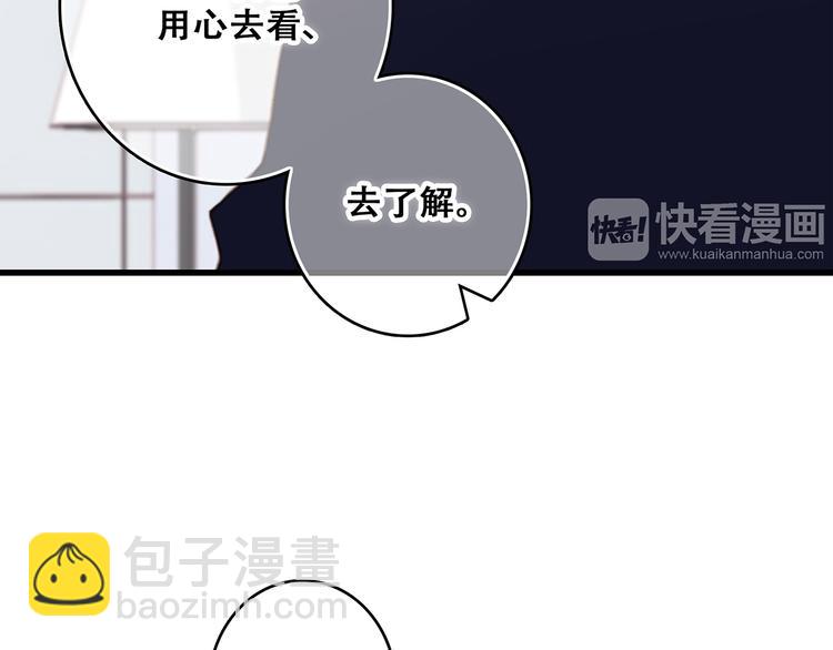 第49话  休止符(1/4)-第125话