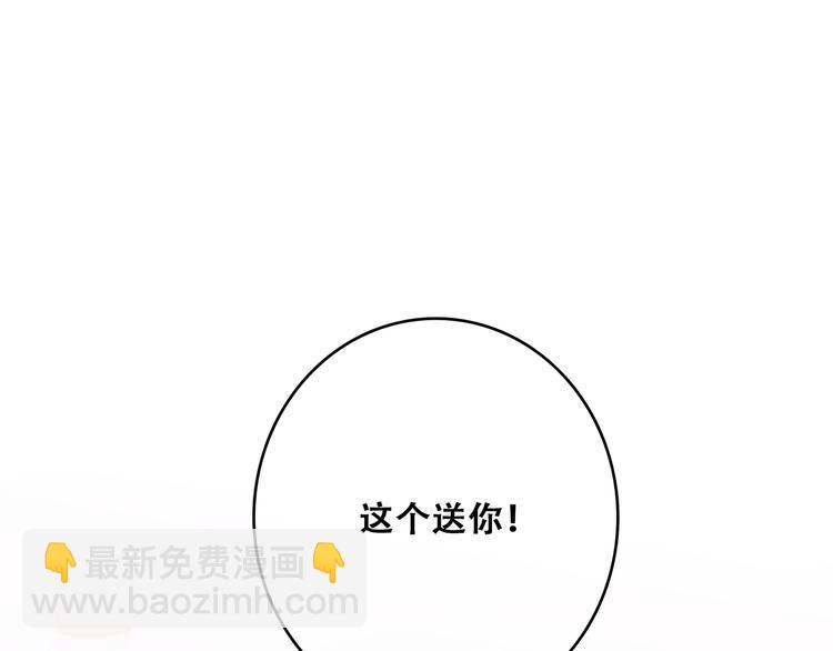 第50话（下）  撒娇(1/4)-第127话