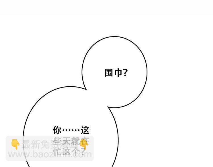 第50话（下）  撒娇(1/4)-第127话