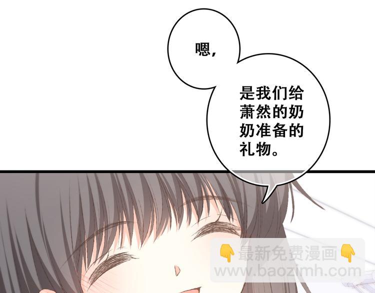 第50话（下）  撒娇(1/4)-第127话