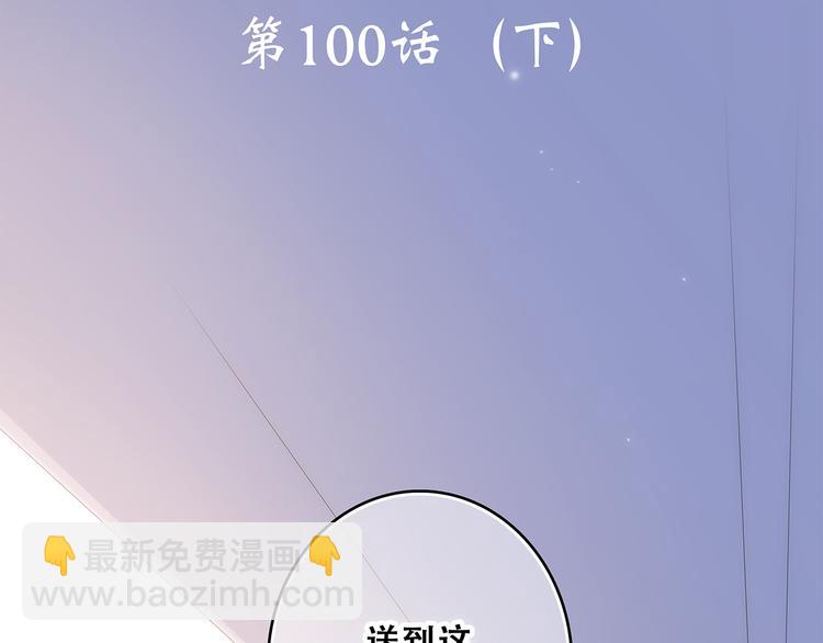 第50话（下）  撒娇(1/4)-第127话