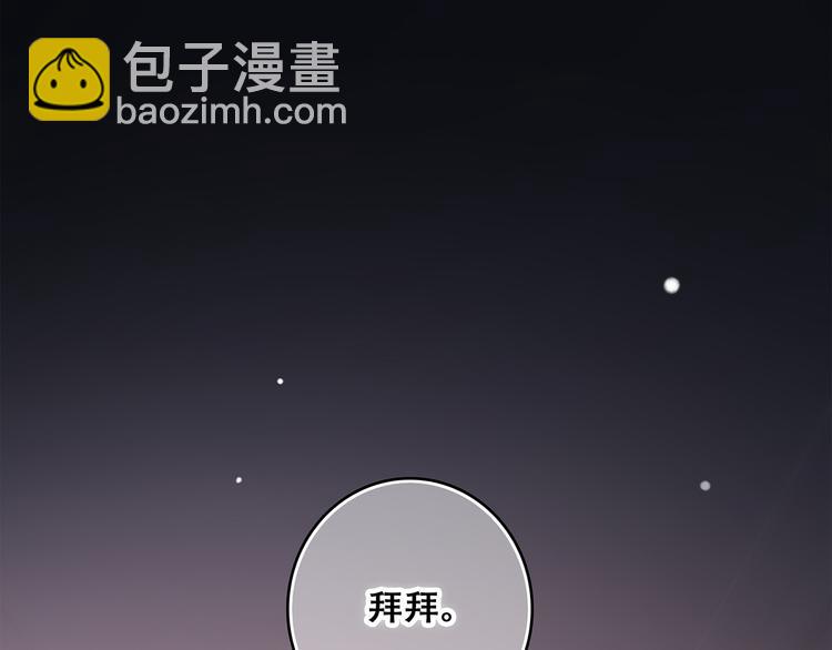 第50话（下）  撒娇(1/4)-第127话